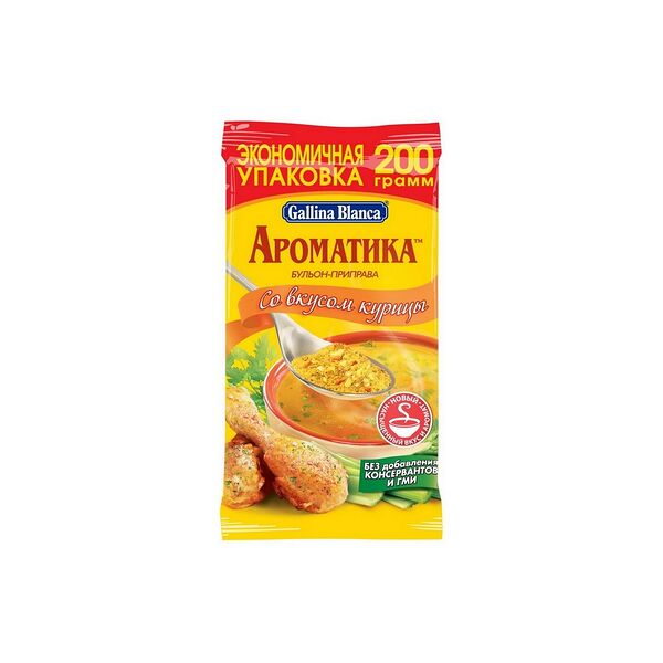 Бульон- приправа Gallina Blanca АРОМАТИКА со вкусом курицы вес 200 г