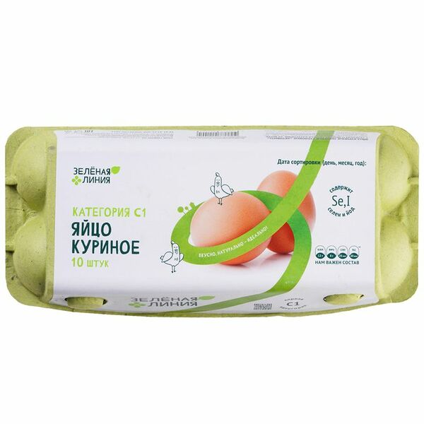 Яйца Зеленая линия С1 Активита с селеном и йодом коричневые 10шт, 600г