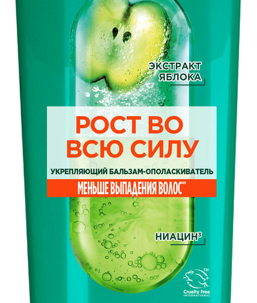 Бальзам-ополаскиватель для волос Garnier Fructis Рост во всю Силу укрепляющий для ослабленных волос склонных к выпадению с экстрактом яблока и ниацином 387 мл
