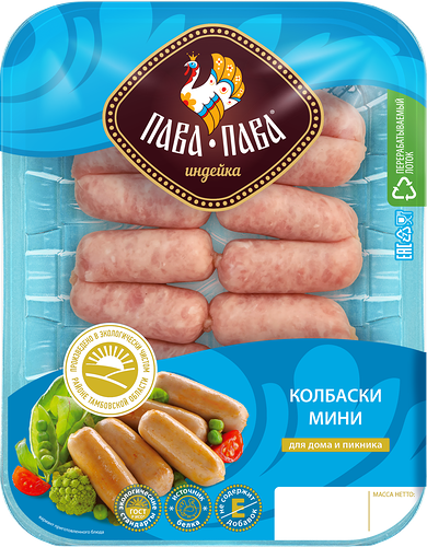 Колбаски Пава-Пава Мини из мяса индеек рубленые формованные в оболочке 330 г