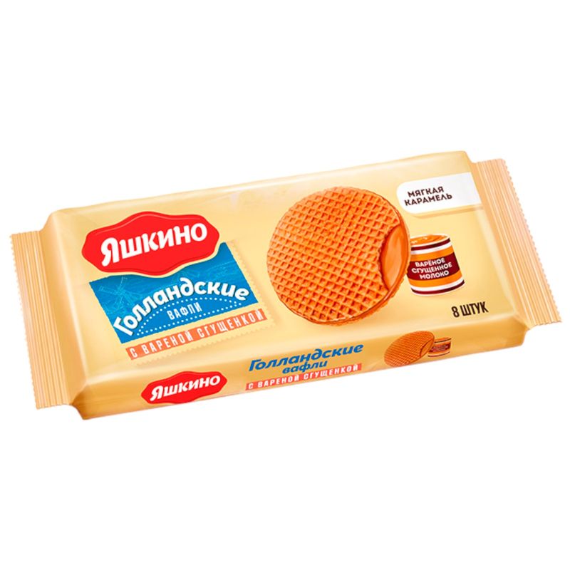 

Вафли Яшкино Голландские с вареной сгущенкой 290 г