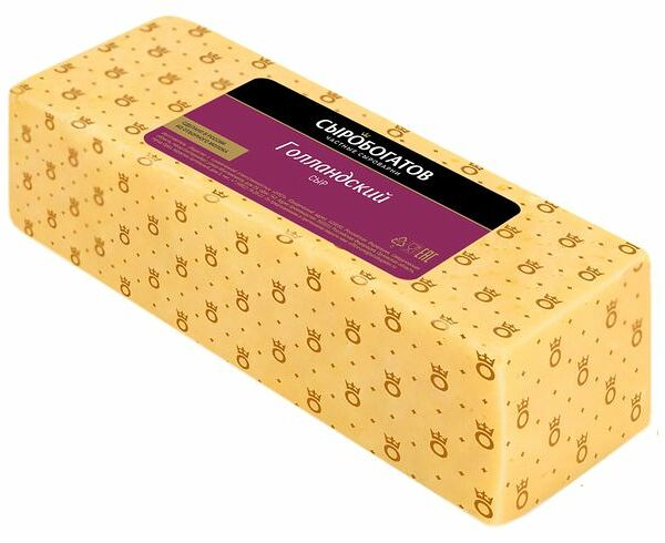 Сыр Сыробогатов Голландский 45 % вес
