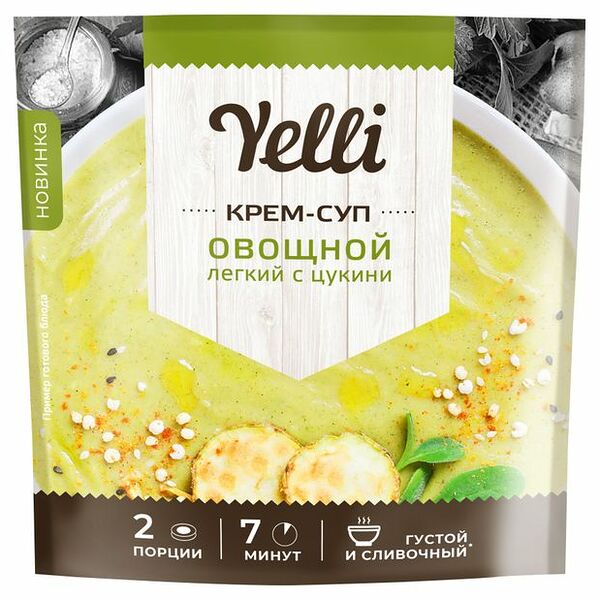 Крем-суп Yelli овощной легкий с цукини 70 г