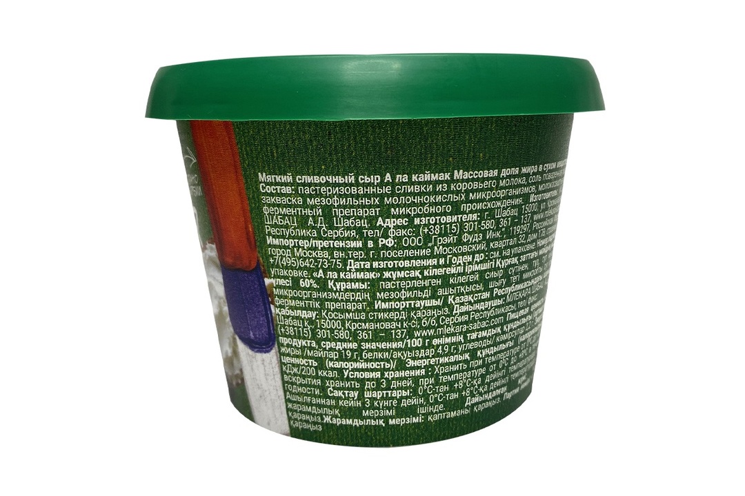 

Сыр мягкий Mlekara Sabac А ла Каймак сливочный 60% 250 г