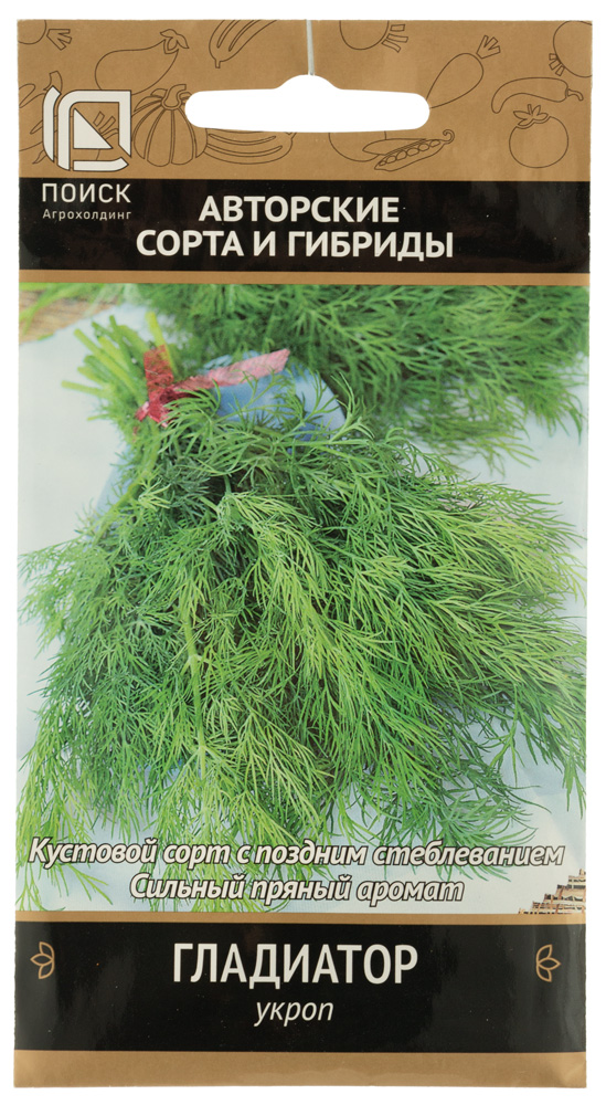 

Семена Поиск укроп Гладиатор 2 г