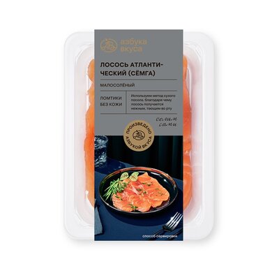 Лосось атлантический Азбука Вкуса сёмга малосоленый ломтики 170 г