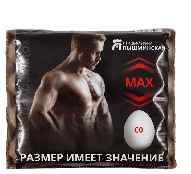 

Яйца куриные Птицефабрика Пышминская MAX С0 белое 20 шт