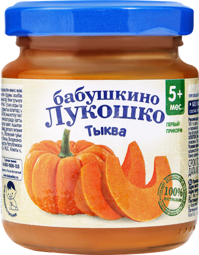 

Пюре овощное Бабушкино Лукошко Тыква с 5 месяцев 100 г