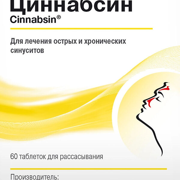 Циннабсин таблетки для рассасывания гомеопатические 60 шт