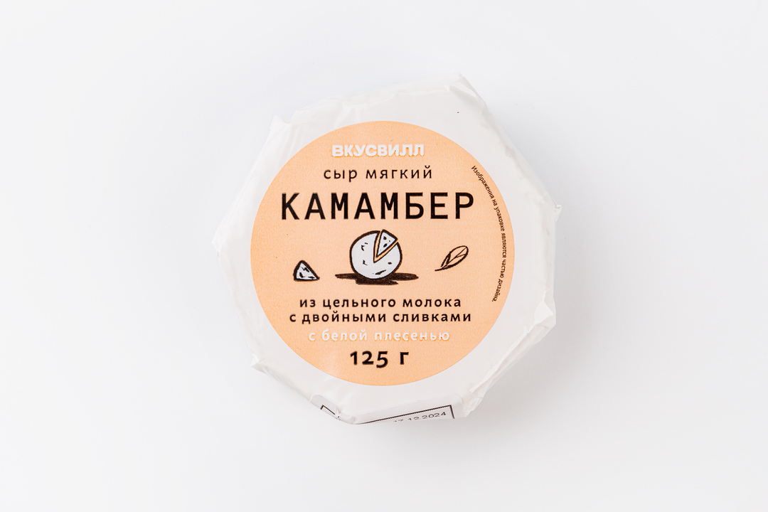 

Сыр Камамбер ВкусВилл из цельного молока 125 г