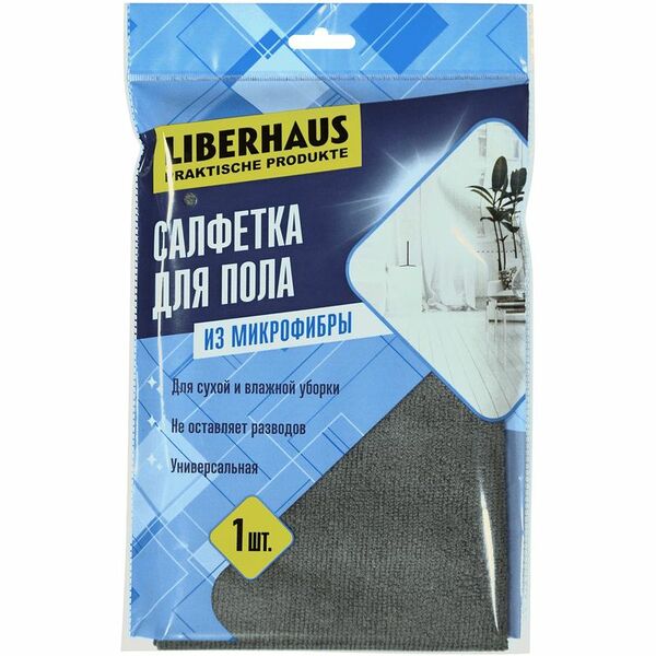 Салфетка Liberhaus для пола из микрофибры 50х60 см