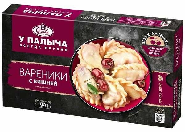 Вареники У Палыча с вишней, 450 г