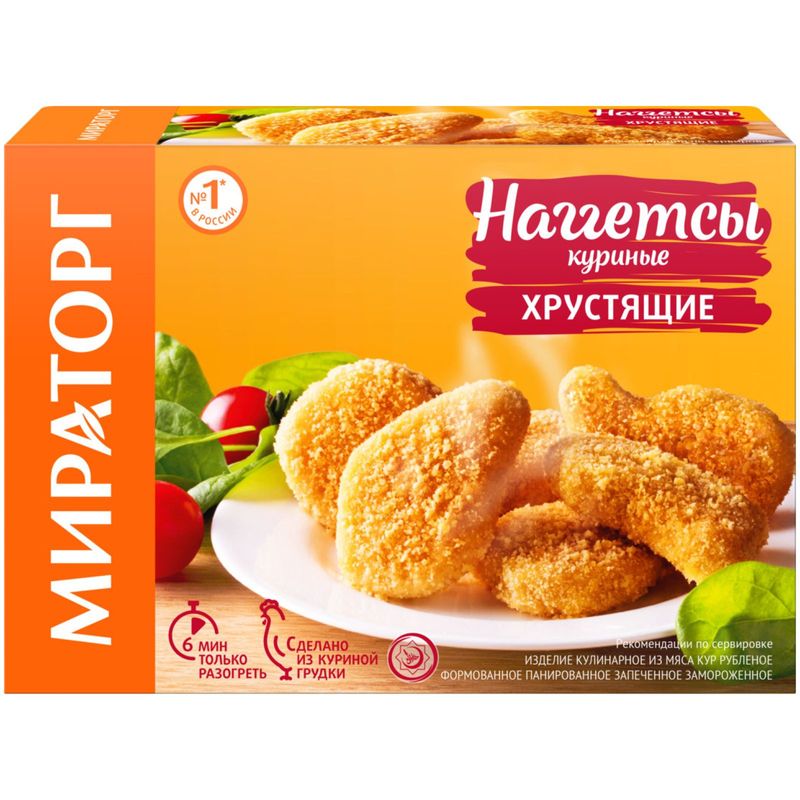 

Наггетсы Мираторг куриные хрустящие замороженные 250 г