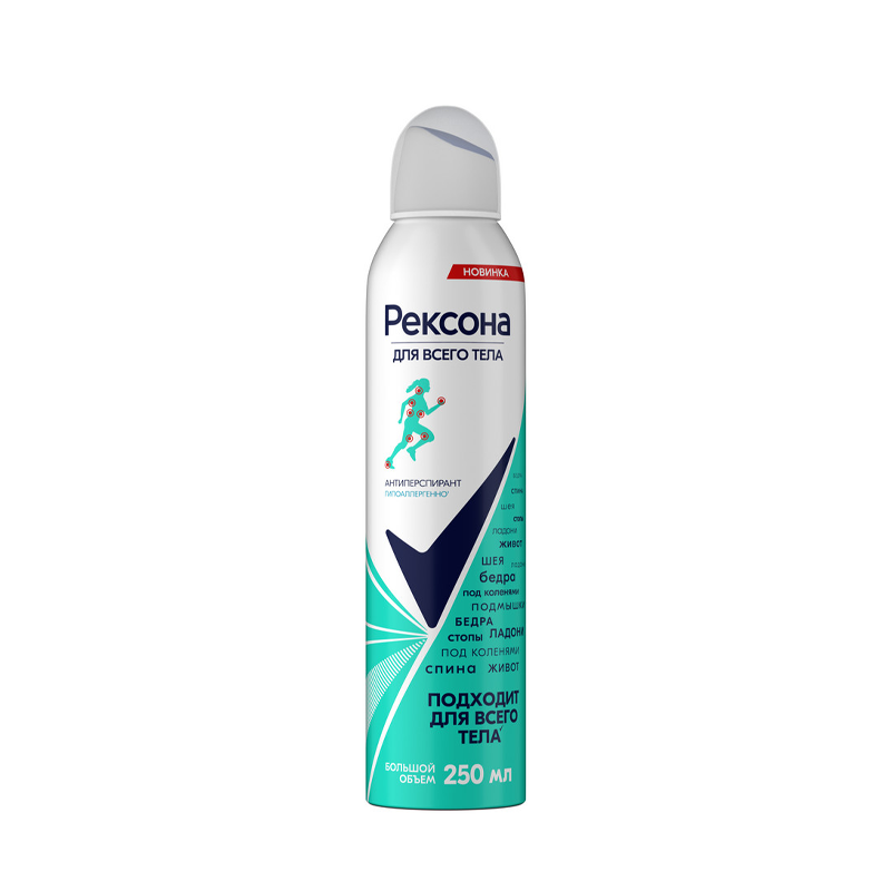 

Антиперспирант аэрозоль женский Rexona Для Всего Тела 250 мл