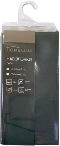 

Набор наволочек HOMECLUB 50x70см, сатин, зеленый, 2шт