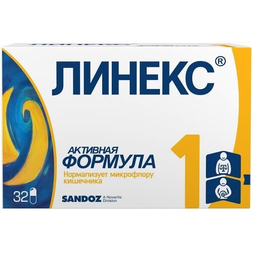 Линекс капсулы 32 шт 