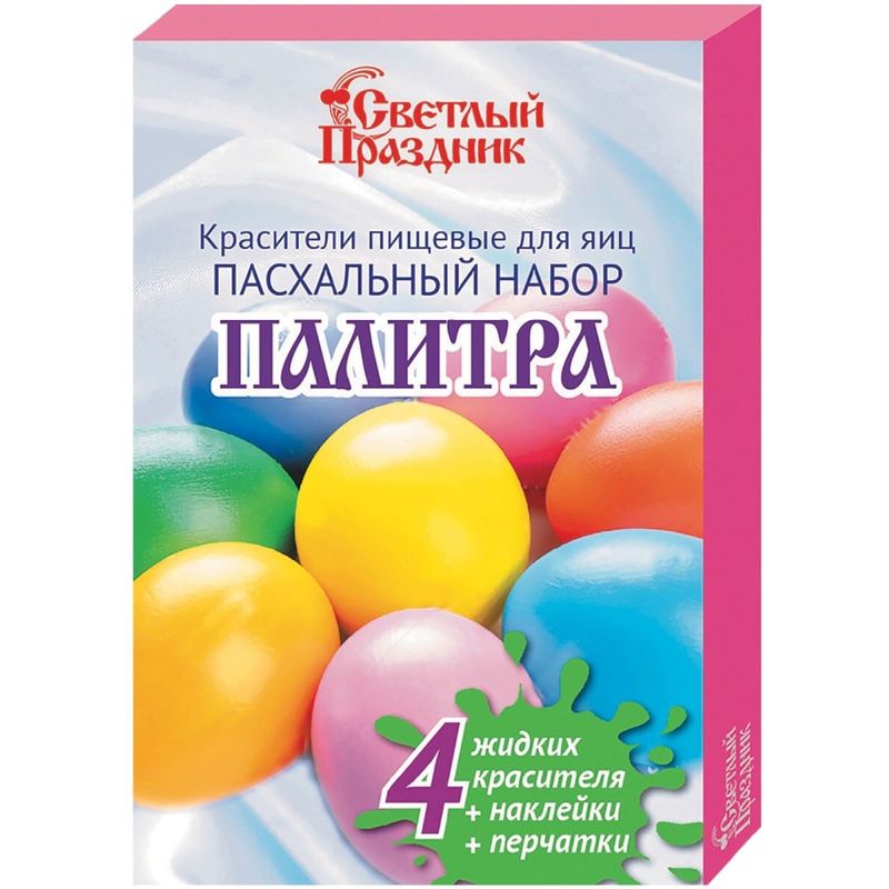 

Красители пищевые Светлый праздник Палитра для яиц жидкие 4 цвета