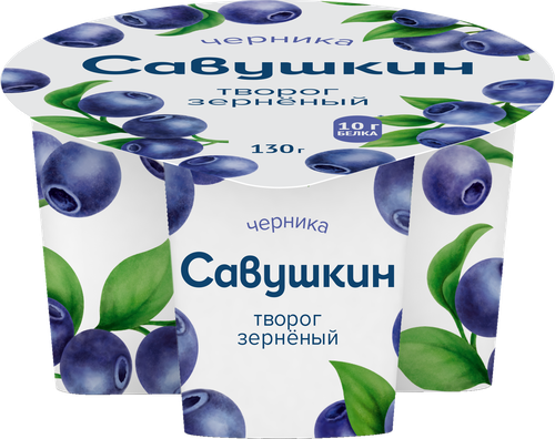 

Творог Савушкин зерненый с черникой 5% 130 г