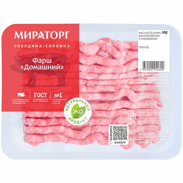 Фарш Мираторг Домашний свино-говяжий охлажденный 400 г