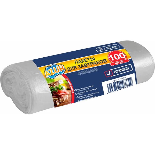Пакеты для завтраков Azur 25х32 см, 100 шт.