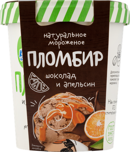 

Пломбир Купино Шоколадный с апельсиновым наполнителем 12% 270 г