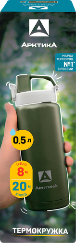 

Термокружка Арктика вакуумная 500 мл арт. 702-500-range-3 цвет в ассортименте