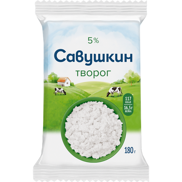 Творог классический «Савушкин» 5%