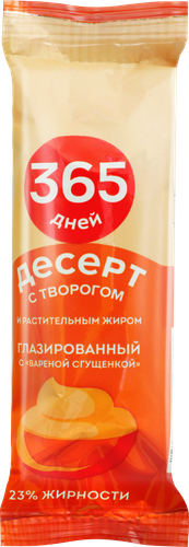 

Десерт глазированный 365 дней Вареная сгущенка 23% 38 г