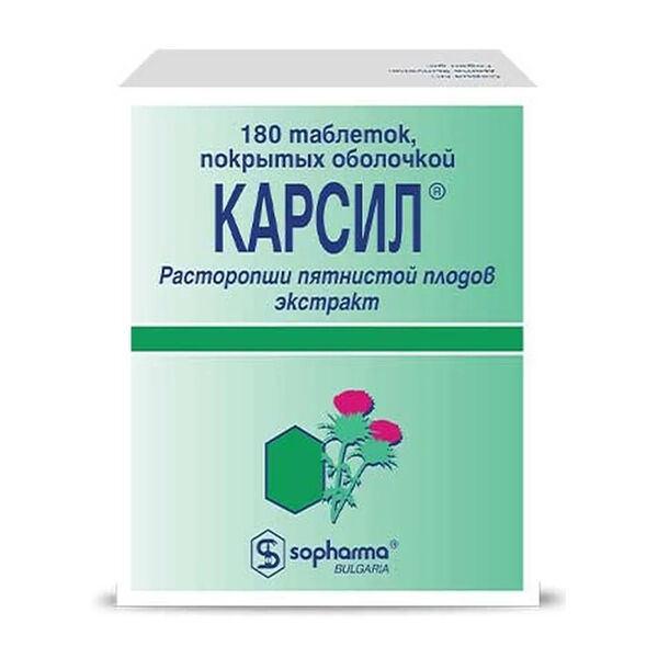 Карсил таблетки 35 мг 180 шт 