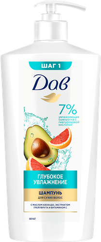 Шампунь Дав Глубокое увлажнение 630 мл