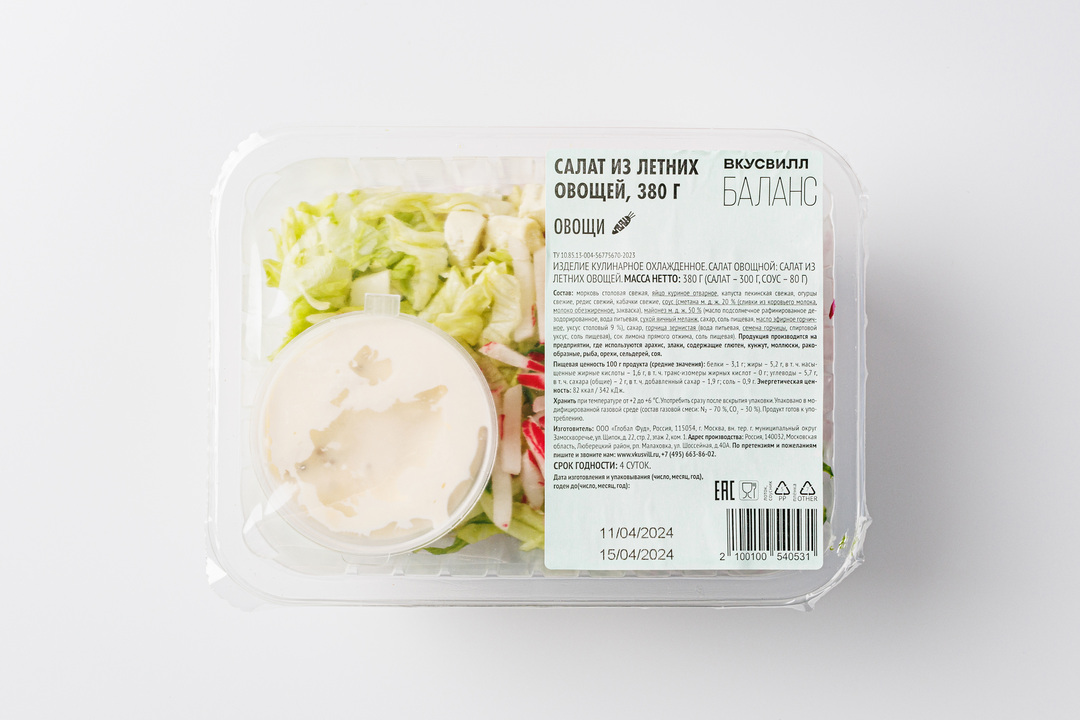 

Салат ВкусВилл из летних овощей 380 г