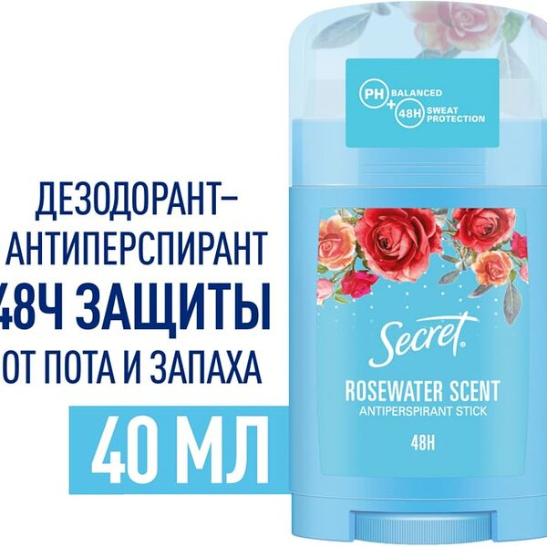 Антиперспирант Secret Rosewater scent 40мл