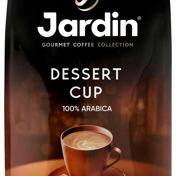 Кофе в зернах Jardin Dessert cup 1 кг