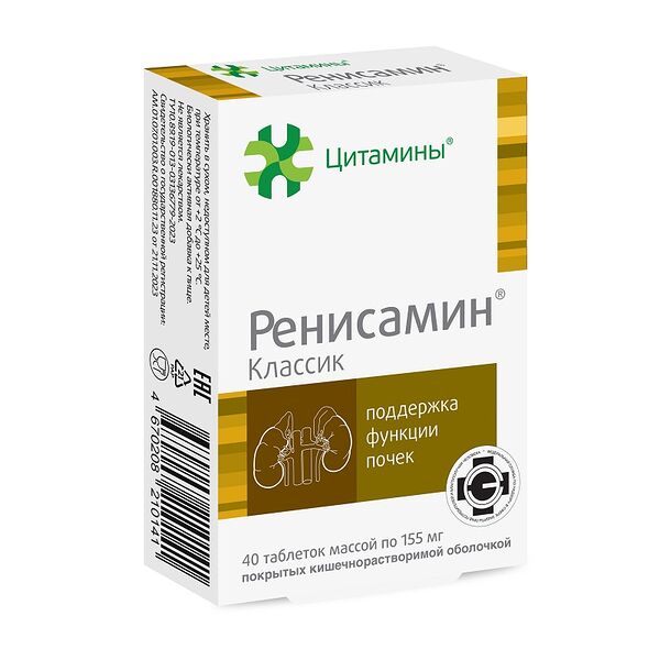 Цитамины Ренисамин таблетки 40 шт.