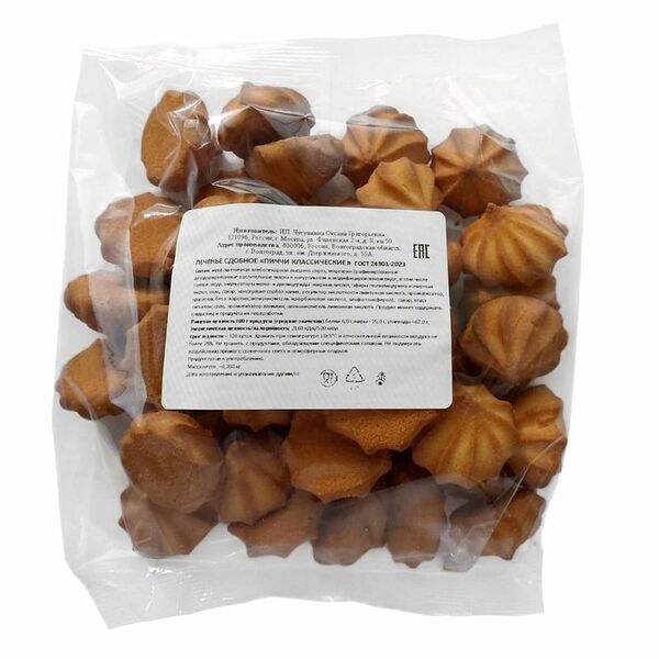 Печенье Пиччи Классические сдобное вес