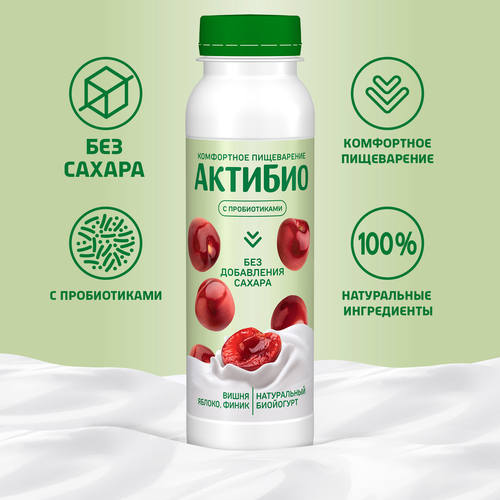 

Биойогурт питьевой АктиБио Комфортное пищеварение яблоко вишня финик 1.5% 260 г
