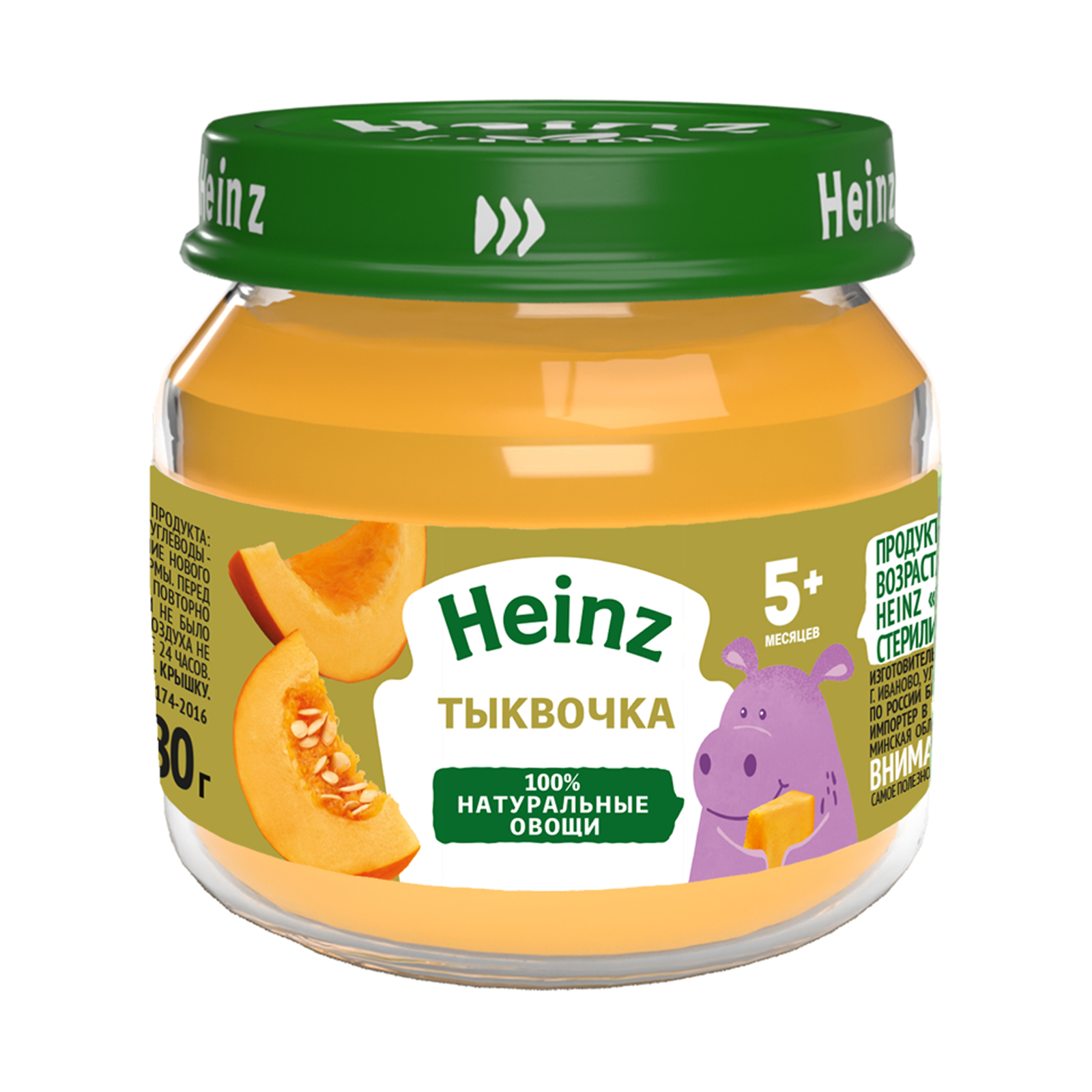 

Пюре Heinz Тыквочка с 5 месяцев 80 г