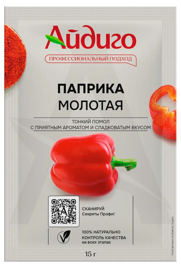 

Паприка Айдиго