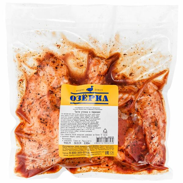 Части утенка Озерка в маринаде охлажденные 900 г
