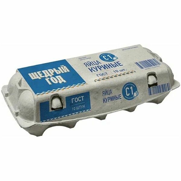 Яйца ЩЕДРЫЙ ГОД куриные пищевые столовые С1 10шт