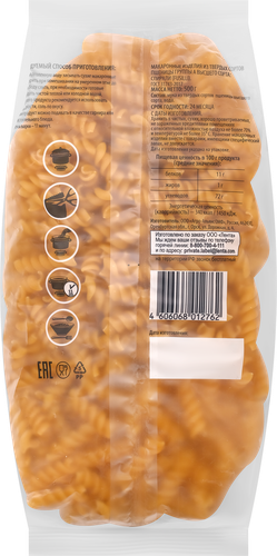 

Макароны Лента спираль