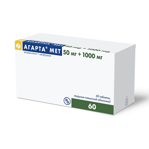Агарта Мет таблетки 50 мг + 1000 мг 60 шт