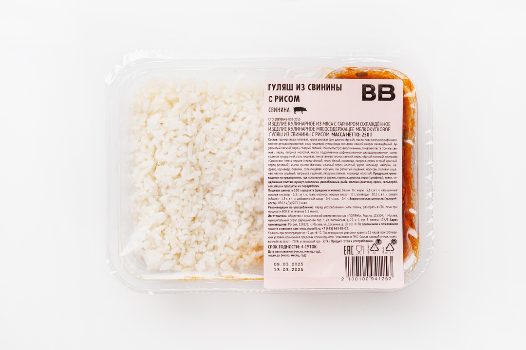 

Гуляш из свинины с рисом 250 г