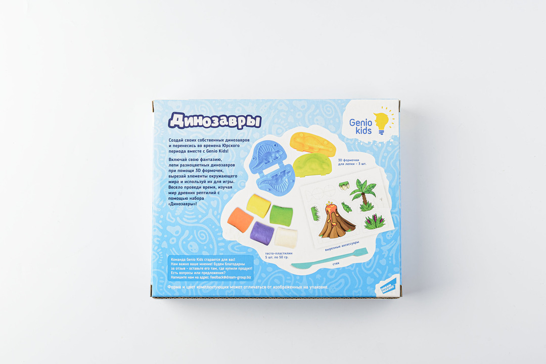 

Набор Genio Kids для детской лепки Динозавры