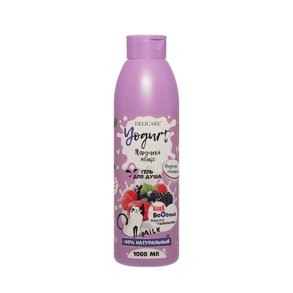

Гель для душа Delicare Yogurt Ягодный микс 1 л