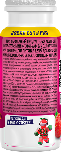 

Продукт кисломолочный Actimuno Рич Клубнич 1.5% 95 г