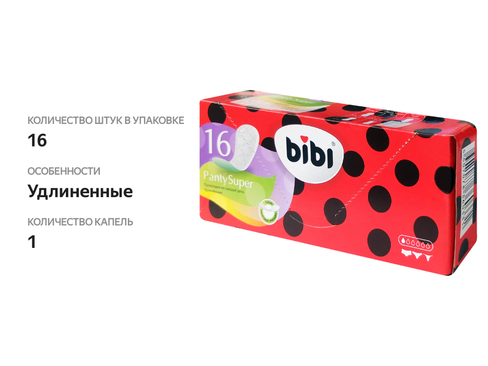 

Прокладки ежедневные BIbi Panty Super, 16 шт