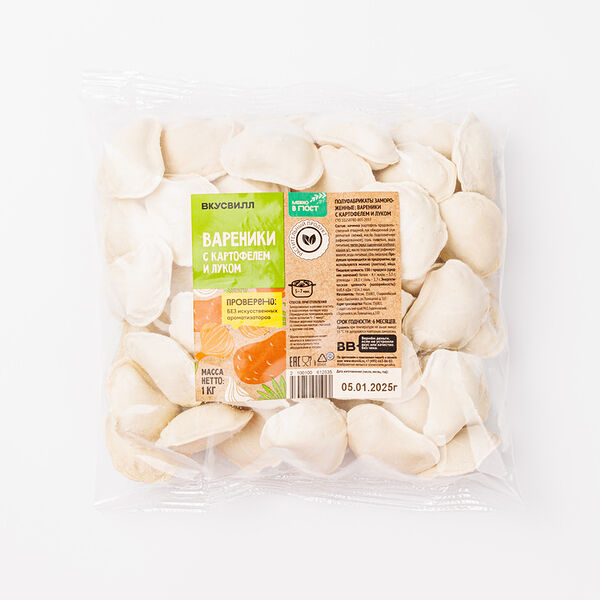 Вареники с картофелем и луком, 1кг. Продукт замороженный