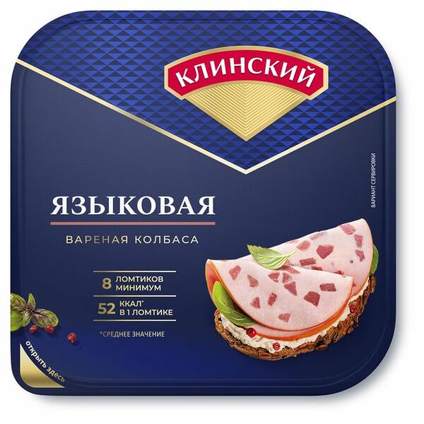 Колбаса вареная Клинский Языковая нарезка 190 г