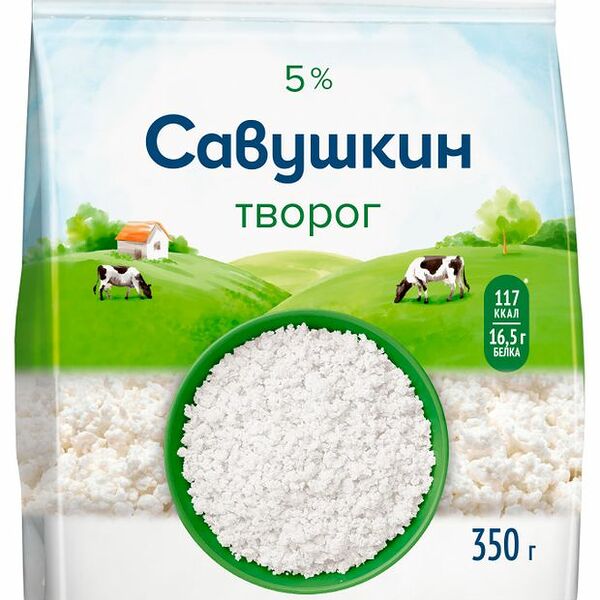 Творог рассыпчатый Савушкин 5% 350 г